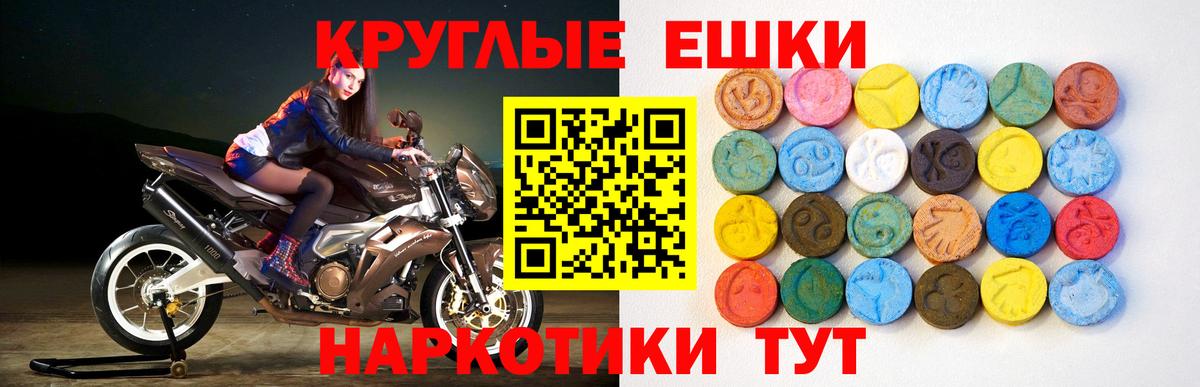 Экстази диски  Вход с VPN  ЭКСТАЗИ  Сургут 