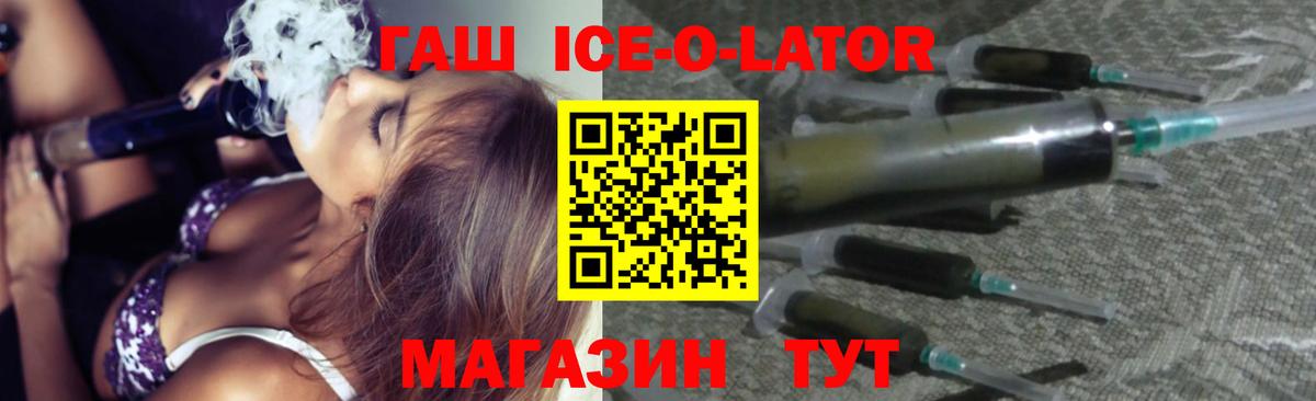 ГАШ Premium Сургут