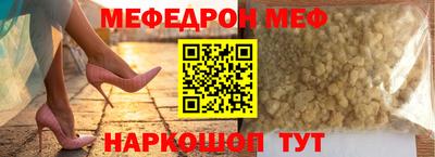 ALPHA-PVP Краснознаменск