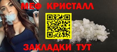 трава Краснокаменск