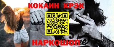 марки nbome Кунгур