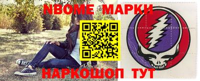 ALPHA-PVP Краснознаменск