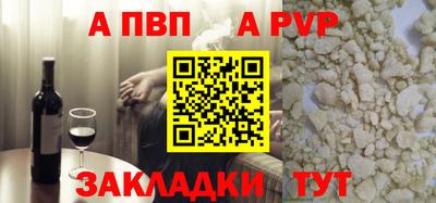 трава Краснокаменск