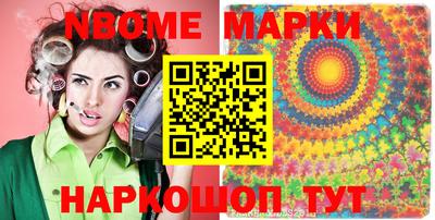 мяу мяу кристалл Кумертау