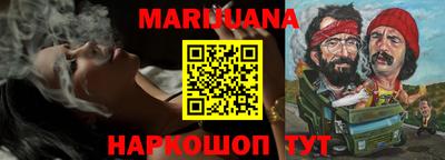 марки nbome Кунгур
