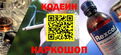 марки nbome Кунгур