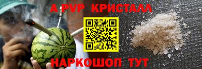 мяу мяу кристалл Кумертау