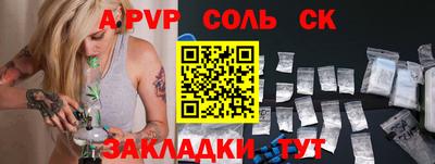 марки nbome Кунгур