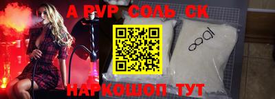 мяу мяу кристалл Кумертау