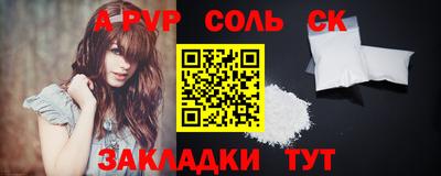 трава Краснокаменск