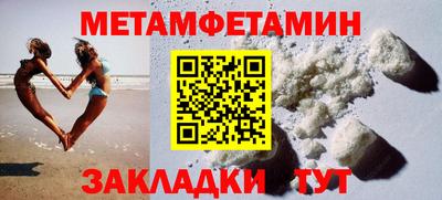 мяу мяу кристалл Кумертау