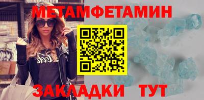 трава Краснокаменск