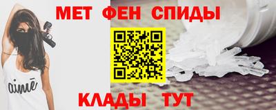 ALPHA-PVP Краснознаменск