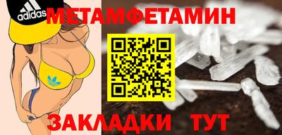 мяу мяу кристалл Кумертау