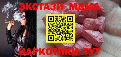 марки nbome Кунгур
