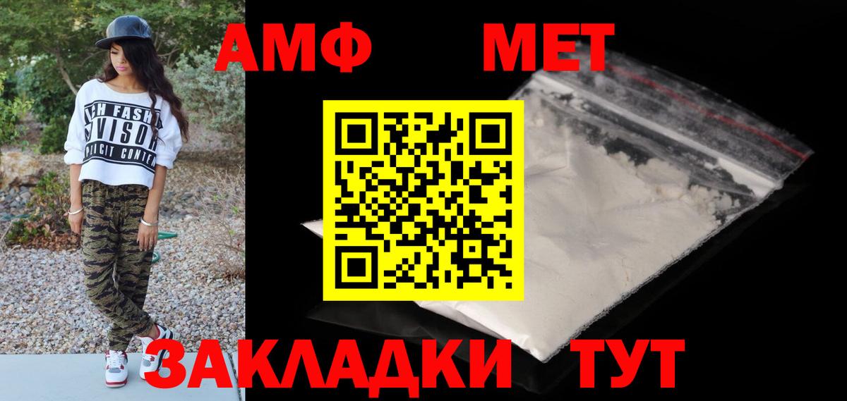 Метамфетамин Methamphetamine  Метамфетамин Methamphetamine  Сургут  Вход с VPN 