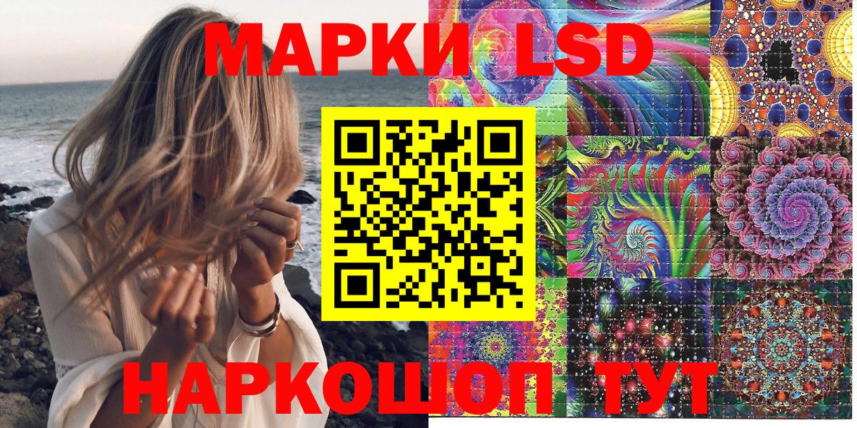 Марки NBOMe 1,5мг  Вход с VPN  Марки NBOMe 1,5мг  Сургут 