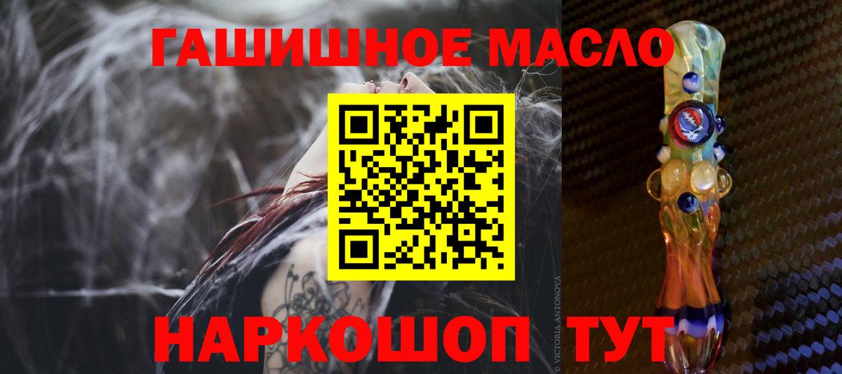 Дистиллят ТГК концентрат Сургут