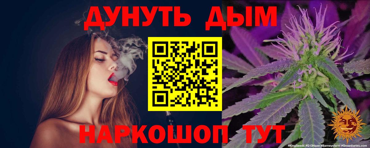 Сургут  Марихуана MAZAR  Вход с VPN  Каннабис план  Канабис White Widow 